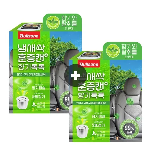 [06923] [1+1 이벤트] 불스원 살라딘 향기톡톡 훈증캔 허브향
