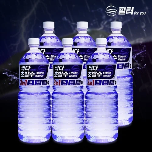 [06977] 3+3 싹다 3in1 초발수코팅 워셔액 에탄올 강력한 세정 광택 사계절 1.8L 6개