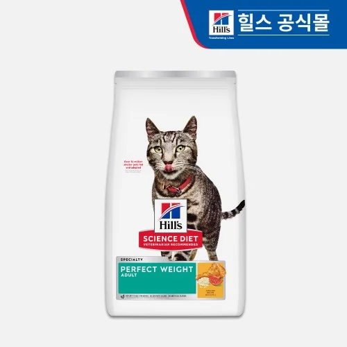 [07011] 힐스 고양이사료 어덜트 퍼펙트 웨이트 6.8kg