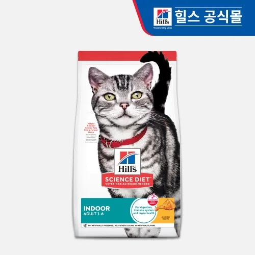 [07012] 힐스 고양이사료 어덜트 인도어 1.6kg 성묘용 실내묘
