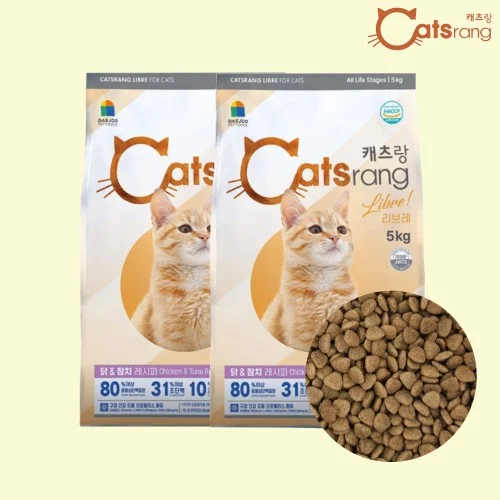 [07016] 고양이 사료 대용량 캐츠랑 Libre 5kg x2개 10kg 길냥이 길고양이 아기 사료