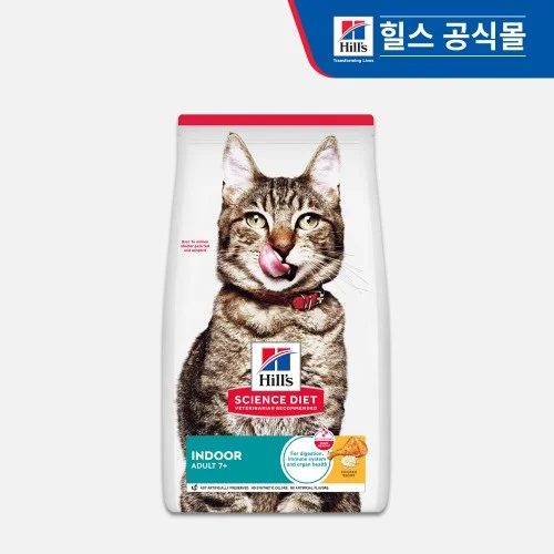 [07046] 힐스 고양이사료 어덜트 7+ 인도어 1.6kg