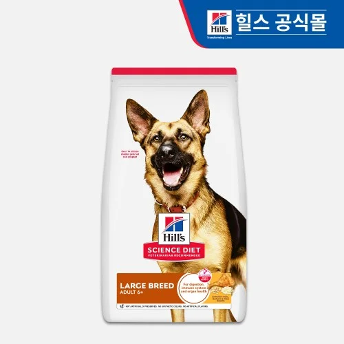 [07097] 힐스 강아지사료 대형견용 6+ 라지브리드 시니어 12kg