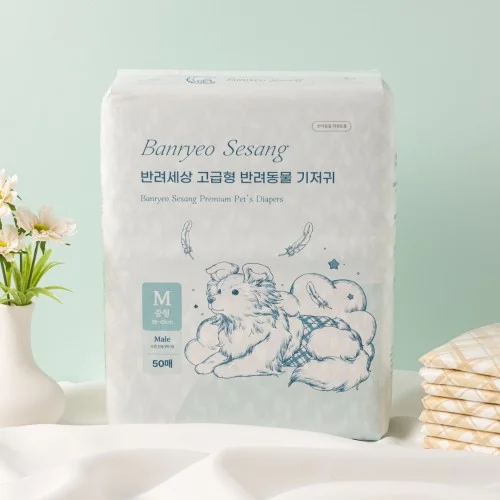 [07101] 반려세상 고급형 강아지 기저귀 50매 수컷 중형 암컷 생리대 팬티형 애견 여아 남아