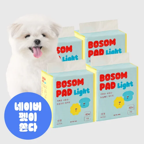 [07116] 보솜 강아지배변패드 대형 애견패드 반려견 160매