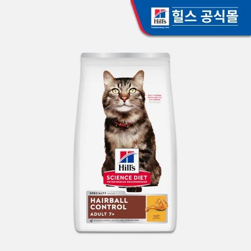 [07159] 힐스 고양이사료 어덜트 7+ 헤어볼 컨트롤 1.6kg