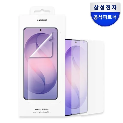 [07411] [정품 AR] 삼성 액정보호필름 스크린 프로텍터 갤럭시S26 울트라, 2매입