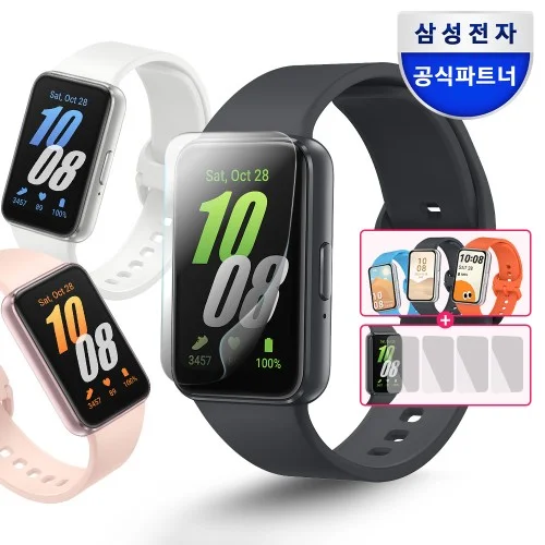 [07421] 삼성 갤럭시 핏3 보호필름 패키지 스마트밴드 (보호 필름 4매) +스트랩 SM-R390
