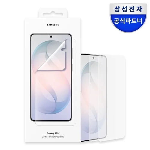 [07427] [정품 AR] 삼성 액정보호필름 스크린 프로텍터 갤럭시S26 플러스, 2매입