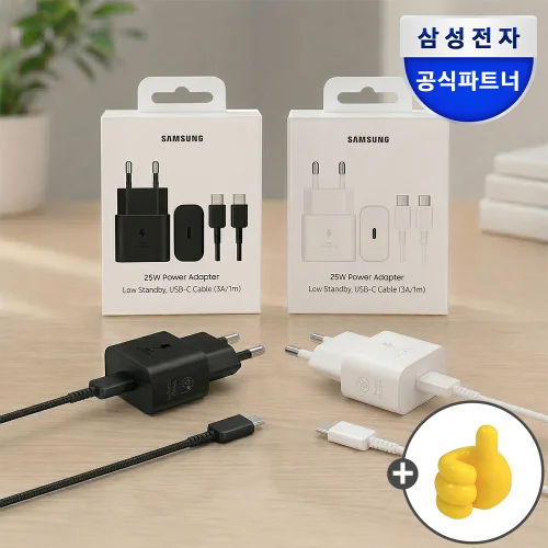 [07432] 삼성 25W C타입 초고속 충전기 케이블 포함 EP-T2510X