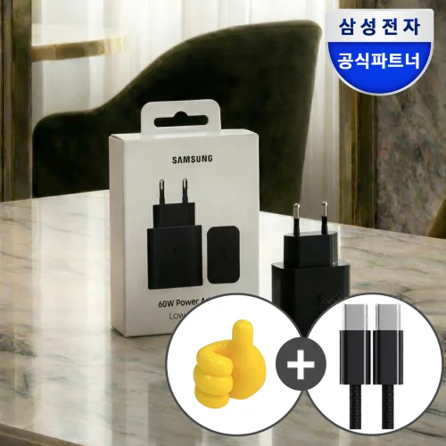 [07434] 삼성 60W 초고속 충전기 어댑터 급속 C타입 고속충전기 S26 휴대폰 갤럭시 노트북