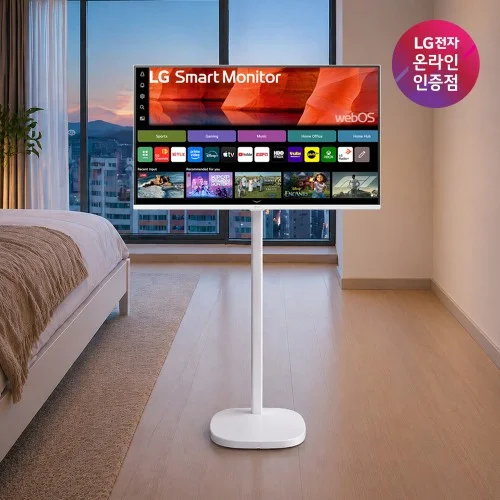 [07444] LG 80cm(32인치) 이동식 스마트TV 모니터 스탠드 세트 삼탠바이미 스탠바이미