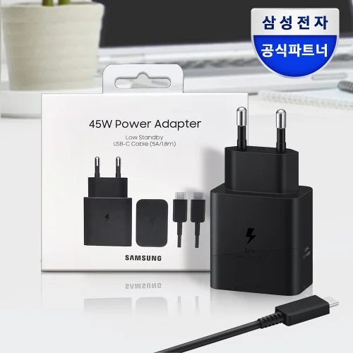 [07455] 삼성전자 삼성 C타입 PD 초고속 충전기 45W 블랙 (1.8M케이블포함)