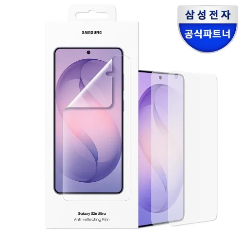 [07468] 삼성 정품 액정 보호필름 AR 스크린 프로텍터 갤럭시S26 울트라, 2매입