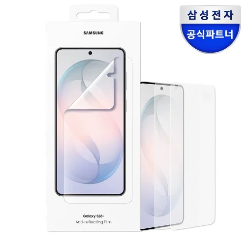 [07498] 삼성 정품 액정 보호필름 AR 스크린 프로텍터 갤럭시S26 플러스, 2매입