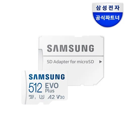[07550] 삼성전자 삼성 마이크로SD카드 메모리카드 EVO PLUS 512GB