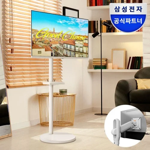 [07563] 삼성 삼탠바이미 스마트 M5 80cm(32인치)IPTV 모니터 화이트+스탠드 2in1거치대