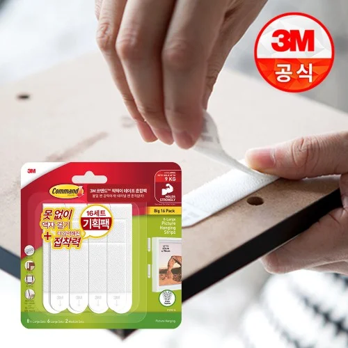 [07630] 3M 코맨드 무타공 액자걸이 못없이 액자부착 테이프 화이트 특대형 혼합 벨크로