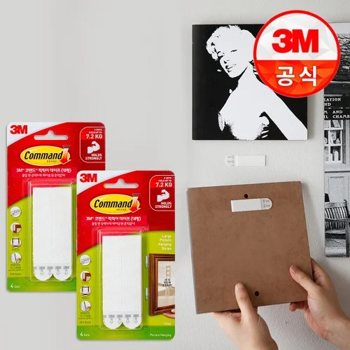 [07699] 3M 코맨드 못없이 액자걸기 무타공 후크 고리 액자부착 테이프 화이트 (대) x2개