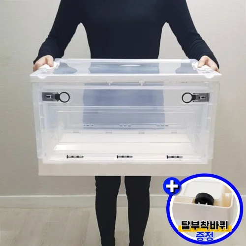 [07700] 폴딩박스 투명리빙박스 옷보관함인형보관박스 대형리빙박스대용량수납함 플라스틱상자수납팬트리정리
