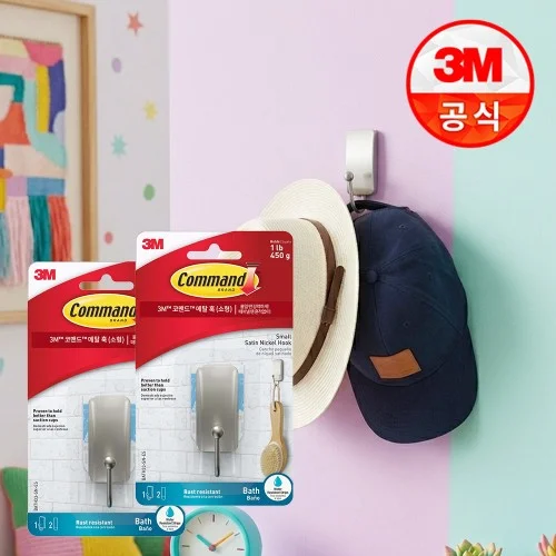 [07722] [1+1] 3M 코맨드 메탈 접착식 무타공 후크 걸이 벽 욕실 화장실 옷걸이 소형 2개