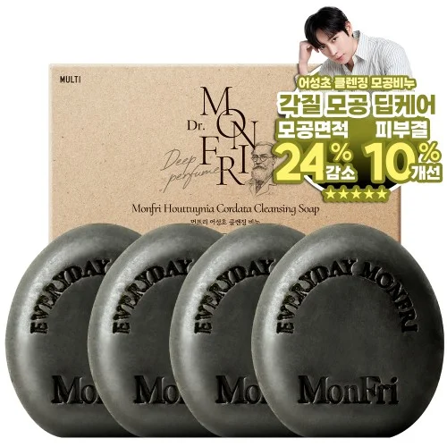 [08151] 먼프리 어성초 모공 흡착 김영대 클렌징 세수 세안 비누 125g, 4개