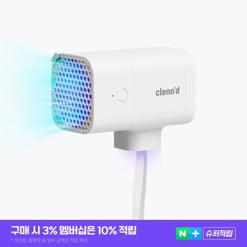 [08448] 클린디 휴대용 무선 칫솔살균기 윈디 화이트
