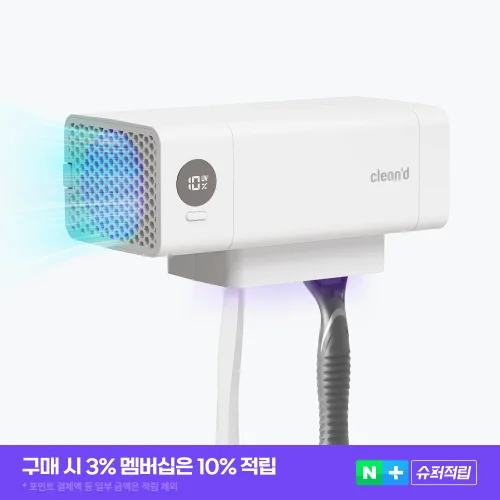 [08463] 클린디 가정용 무선 2인용 칫솔살균기 트윈디 화이트