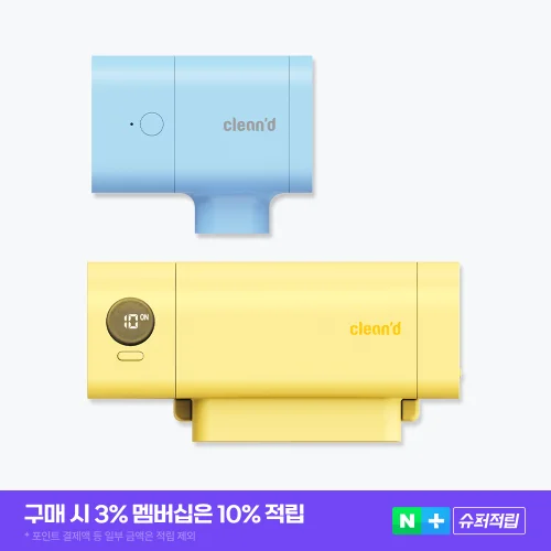 [08495] [휴대+가정용 SET] 1인용 칫솔살균기 윈디 + 2인용 칫솔살균기 트윈디