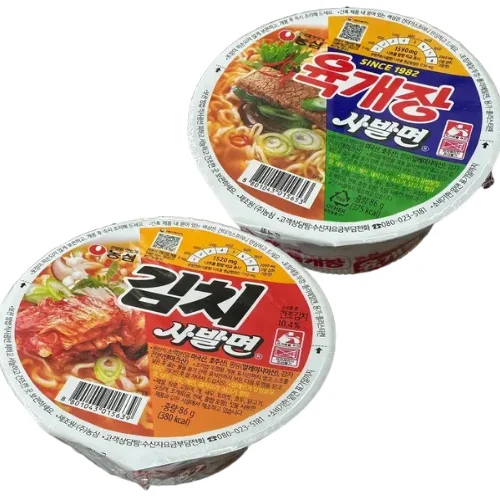 [09203] [워나점빵] 컵라면 육개장사발면 86g + 김치사발면 86g 세트