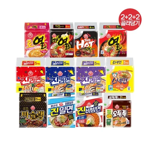 [09204] [NEW] [2+2+2] 오뚜기 로열라면/열라면/더핫열라면/마열라면/진라면/스낵면/오동통면 외 9종