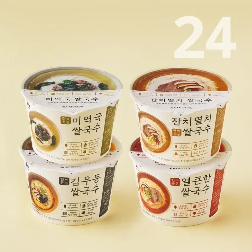 [09239] [네이처빌] 97% 쌀로 만든 글루텐프리 한끼든든 쌀국수 24개입 (맛선택)