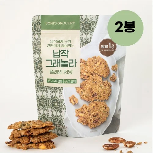 [09460] 조니스그로서리 납작 저당 그래놀라 플레인 프로틴 수제 시리얼 200g 1봉+1봉