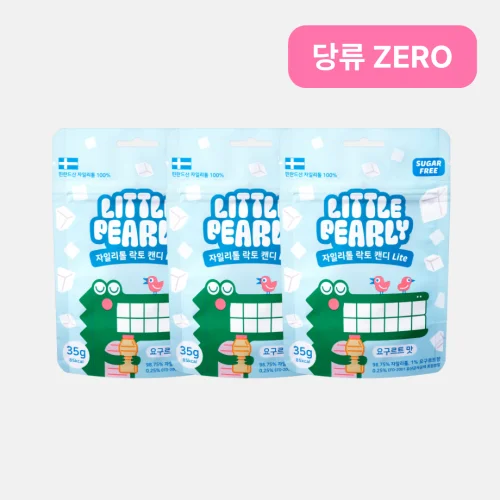 [알림받기 고객 전용] 리틀펄리 유아 어린이 자일리톨 장유산균 무설탕 캔디 요거트맛 3개