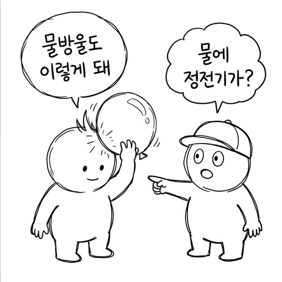 빗방울 정전기가 금속을 녹슬게 한다 ｜ 네이처 논문 실험·코팅 10마이크로미터·자동차 적용 한계