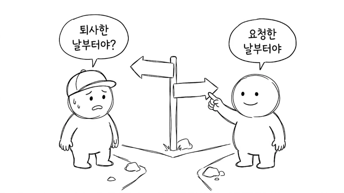 달력에 여러 날이 이어 표시된 것을 짚는 만화