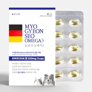 강아지 오메가3 추천 독일 KDpharma 순도 80% 털 윤기 달라짐