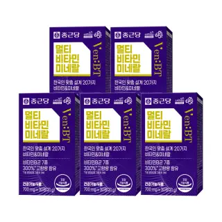종근당 벤비티 멀티비타민미네랄, 700mg, 30정, 5박스