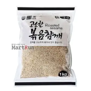 가을식품 고소한 볶음참깨 HAPPC 볶은통깨
