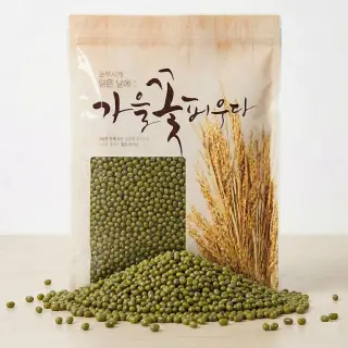참두름 햇 통 녹두
