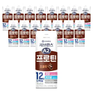 연세우유 세브란스 A2 프로틴, 초콜릿, 190ml, 16개