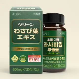 초록 이량 와사비잎 추출물, 600mg, 120정, 2개