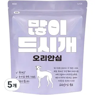 수제 강아지 간식 추천 베스트5 (+돼지고기, 오리, 치킨, 개껌)