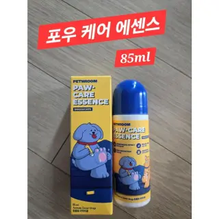 강아지 발바닥 보습제 추천 로얄젤리 78% 발랐더니 각질이 사라졌어요