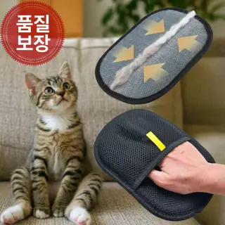 반려동물 털제거 추천 곧음 정전기 장갑 쓰다듬으면 털이 다 붙어옴