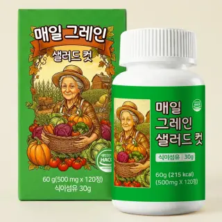 매일 그레인 샐러드컷, 120정, 1개