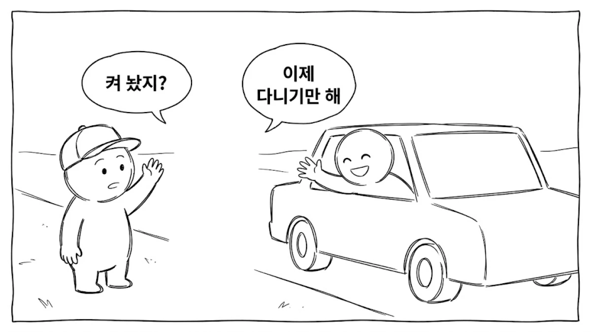 운전석 창밖으로 손을 내밀어 흔드는 만화