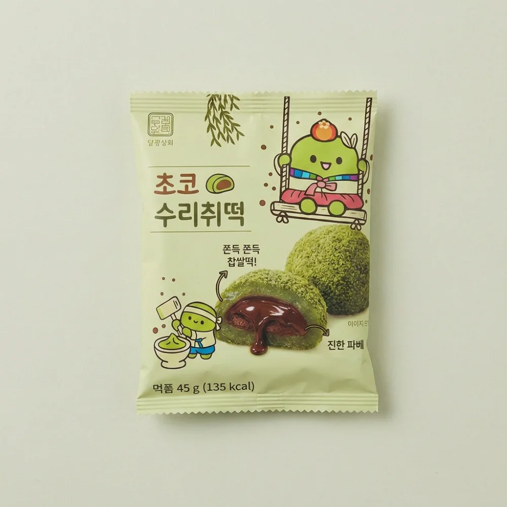 초코수리취떡, 45g, 30개