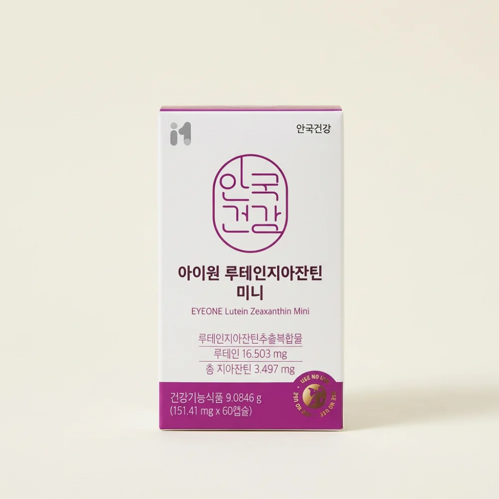 안국건강 아이원 루테인 지아잔틴 미니, 60캡슐, 3박스