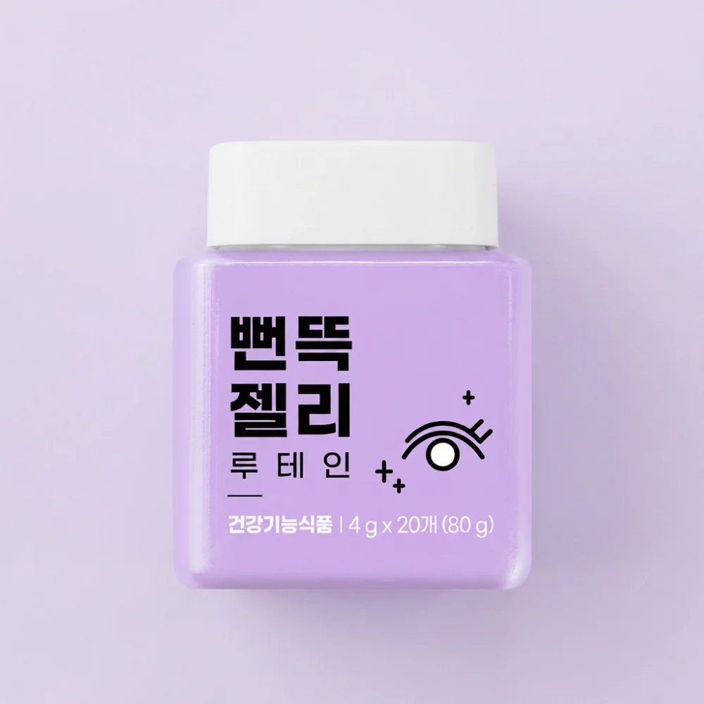 뻔뜩젤리 루테인 블루베리맛, 4g, 20정, 1통